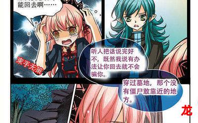 谜之魔盒全集-谜之魔盒全集漫画-谜之魔盒全集无删减百度云-[谜之魔盒全集t3]全集免费观看