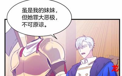 罪孽深重漫画免费网页版-直接免费观看