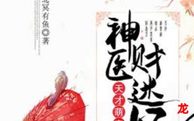 戚素素姬无天&漫画-全集直接观看