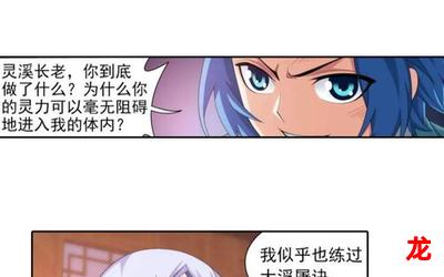 年轻的小峓子4漫画-无删减百度云-全集免费观看