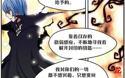 加油大魔王112【漫画免费版】--全集直接阅读