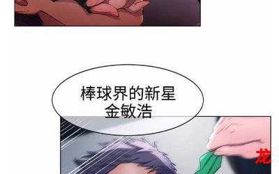 云播搜漫画-百度云-全集手机版阅读