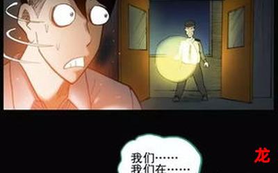 燃烧生命-燃烧生命漫画韩漫完结版全集=免费阅读