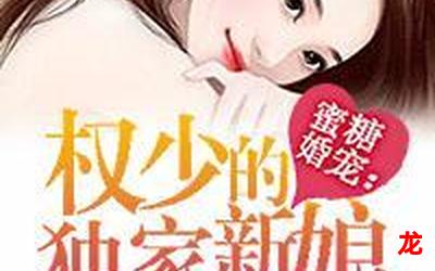 亲爱的公主病-亲爱的公主病漫画全集高清无删章节