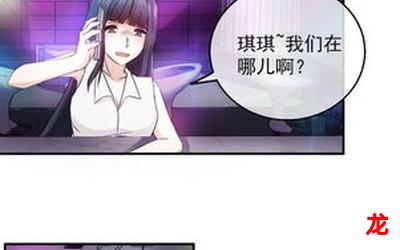 《逃不出我掌心》漫画韩漫（下拉式）（全文在线阅读）