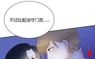 悖论 by流苏完整版 漫画-全文免费观看