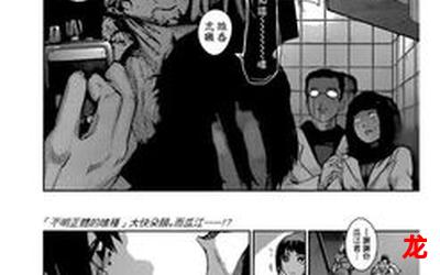 tokyo bon漫画免费网页版-tokyo bon直接免费观看