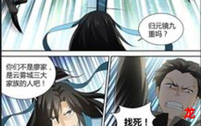 捕捉闪耀的瞬间-捕捉闪耀的瞬间韩漫漫画全话免费阅读