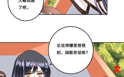 测验召唤兽漫画-测验召唤兽漫画无删完整版漫画(免费阅读)