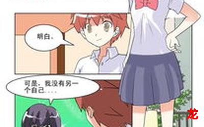 光明力量—免费漫画（全集完整版在线阅读）