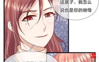 爱你入骨隐婚总裁请签字漫画在线观看-完结竞技漫画全集阅读