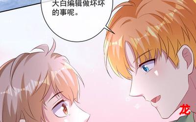 唇甜身软漫画唇甜身软完结版 全集手机版阅读