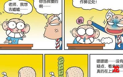 别怕宝贝我会轻一点的-别怕宝贝我会轻一点的韩漫免费漫画-别怕宝贝我会轻一点的 无删版全集阅读