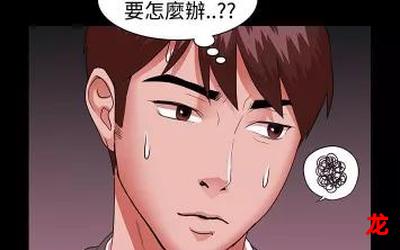 克亚树韩国漫画完结版-克亚树全集直接观看