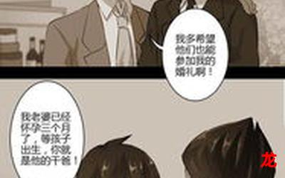 漫画腰-漫画腰漫画下拉式全彩高清韩漫免费阅读