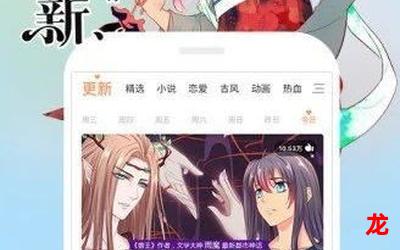 被错过的天堂动漫免费网盘全章节(无弹窗)全文免费阅读