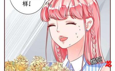 重生之千金归来漫画在线观看-连载中青春漫画全集阅读