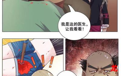 爱情药不药【漫画免费版】--漫画直接阅读解密版免费版