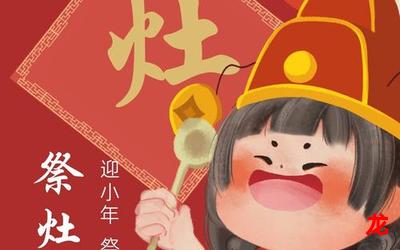 灶神漫画完结版免费