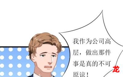 曹植新更漫画更新全集免费阅读