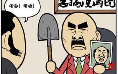 不要再-不要再完结版漫画全集直接阅读