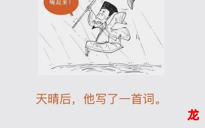 关于读书的好处-关于读书的好处(漫画韩漫&高清版)(全文免费阅读)