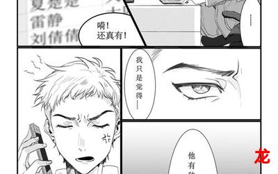 韩国色-韩国色全集完整版【韩国漫画】下拉式-无删-高清