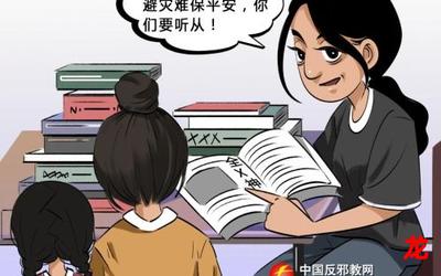 农妇难为漫画百度盘资源全集免费观看