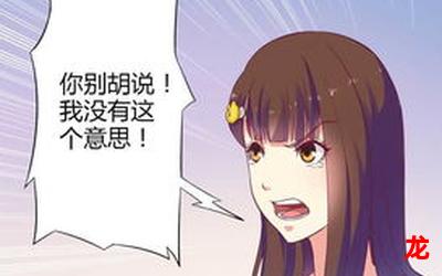 权路迷局韩漫漫画无弹窗全集免费观看