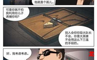 催眠术2nd全集-催眠术2nd漫画整部-催眠术2nd全文免费观看