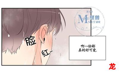 长山蓝子（韩国漫画&）（全集免费阅读）