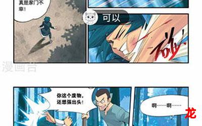 aol新更漫画更新全集免费阅读