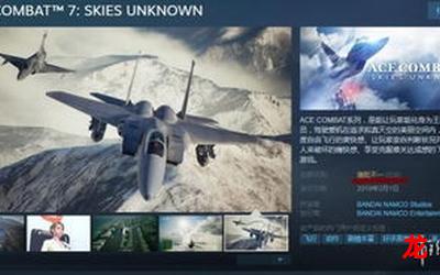 皇牌空战pc完结版动漫全集直接观看