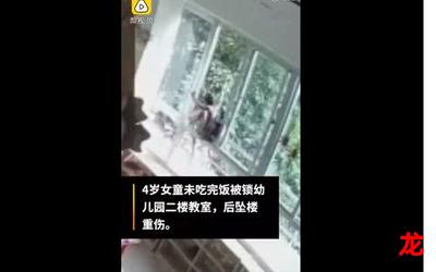 带锁带震动双拴然后惩罚&无删减 全文在线阅读