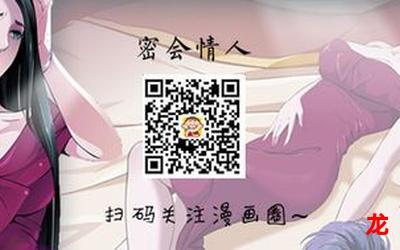 战王龙妃-战王龙妃漫画免费网页版直接免费观看