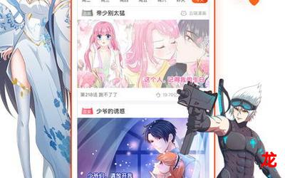 dnf跨区韩漫漫画 全文免费阅读