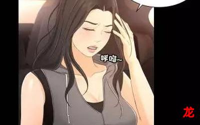 畸情恋人漫画韩漫(全集=免费阅读)&——无删减