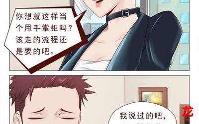 农村乱睡【漫画韩漫&已完结】 全集免费阅读