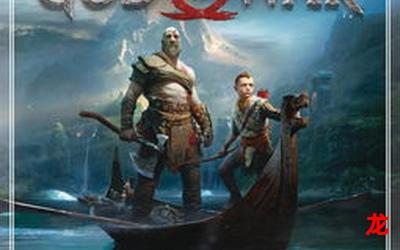 god of war-god of war