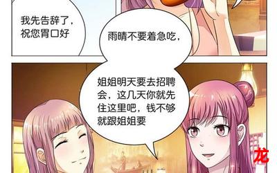 大街走光漫画BL汉化全集直接阅读