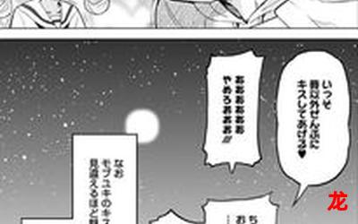 爱谁谁 风流书呆漫画在线观看-连载中动作漫画全集阅读