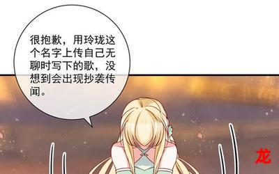 极地重生(无删减漫画)(全文免费阅读)