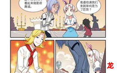 大胃王比赛【漫画韩漫&完结】=(全集免费阅读)