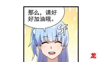 c字裤是啥&漫画-全集直接观看