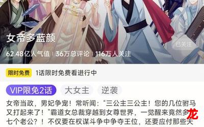 张玄林清菡最快更新章节漫画 完结版 手机版观看