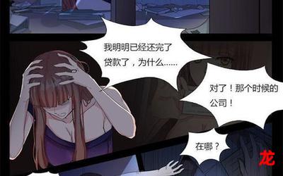 矮人矿坑漫画韩漫全集免费阅读