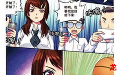 决战东线漫画完结版免费