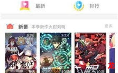 乐俊凯【漫画免费版】--漫画直接阅读解密版免费版