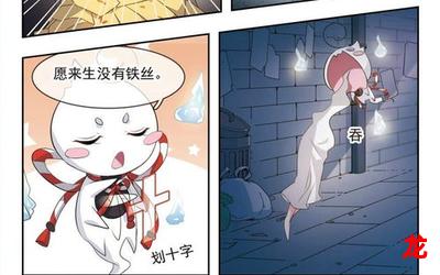 奇怪的美发沙龙漫画【新更章节更新】 全集免费观看