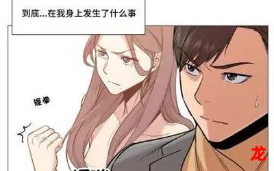 回娘家阅读-回娘家阅读韩漫无删减漫画全集免费阅读